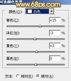 ‘Photoshop将夏季美女图片增加上柔美的黄褐色‘