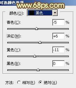 ‘Photoshop将夏季美女图片增加上柔美的黄褐色‘