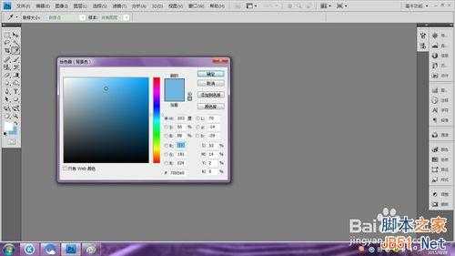 ‘用photoshop制作一个漂亮的圆形头像‘