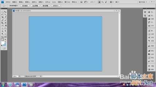 ‘用photoshop制作一个漂亮的圆形头像‘