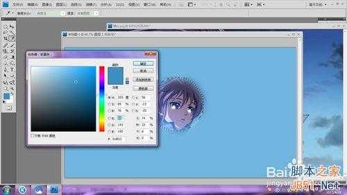 ‘用photoshop制作一个漂亮的圆形头像‘