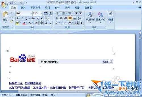 技术分享