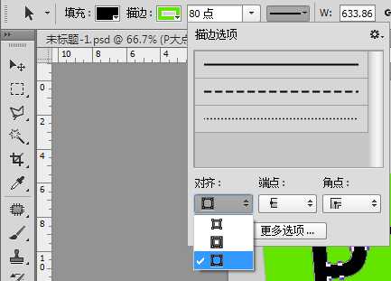 ‘PS快速打造非常漂亮靓丽文字效果‘