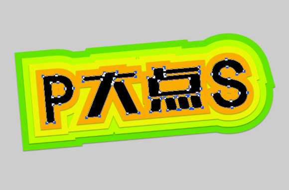 ‘PS快速打造非常漂亮靓丽文字效果‘
