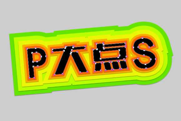‘PS快速打造非常漂亮靓丽文字效果‘