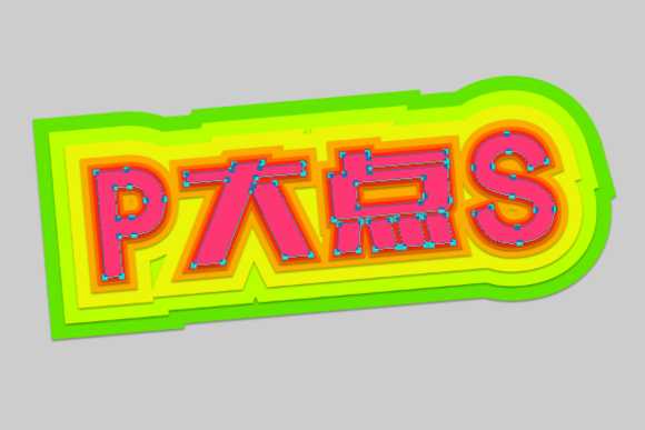 ‘PS快速打造非常漂亮靓丽文字效果‘