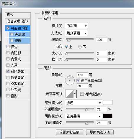 ‘PS入门教程：手把手教你绘制一个深沉典雅的蜂巢背景‘