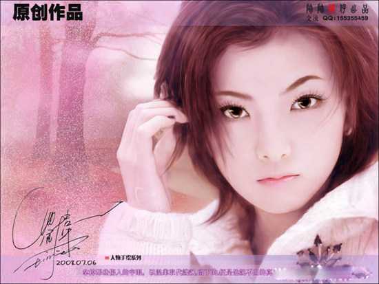 Photoshop为MM制作粉色梦幻封面