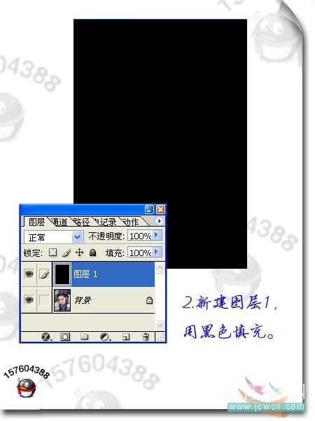 ‘Photoshop为人物照加上暴雨动画‘