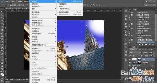 ‘PS简单制作蔚蓝的晴天教程‘