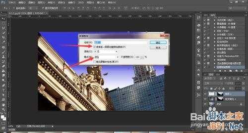 ‘PS简单制作蔚蓝的晴天教程‘