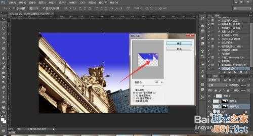 ‘PS简单制作蔚蓝的晴天教程‘