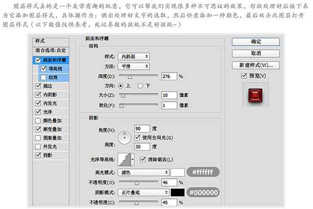 ‘Photoshop设计制作带有恐怖色彩的血迹字‘