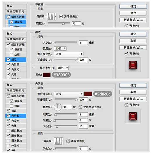 ‘Photoshop设计制作带有恐怖色彩的血迹字‘