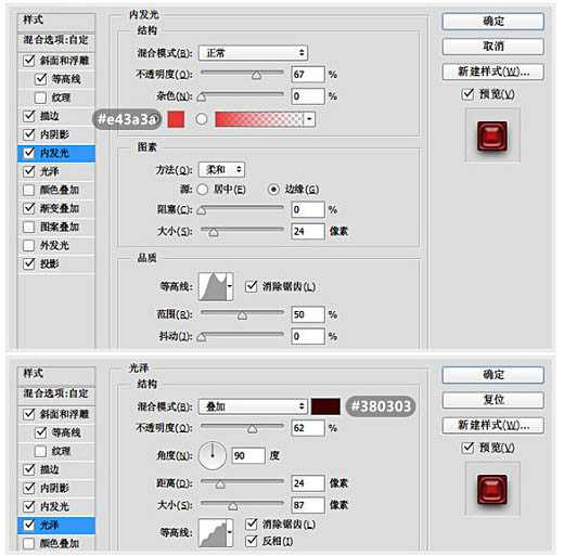 ‘Photoshop设计制作带有恐怖色彩的血迹字‘