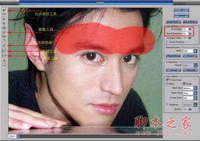 ‘把照片变为酷酷卡通漫画角色的方法‘