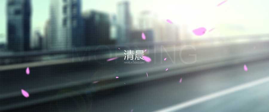 ‘教你如何利用PS设计出高端大气上档次作品技巧介绍‘