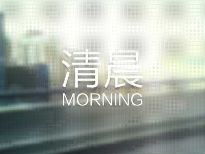 ‘教你如何利用PS设计出高端大气上档次作品技巧介绍‘