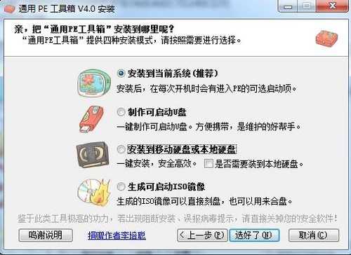 技术分享