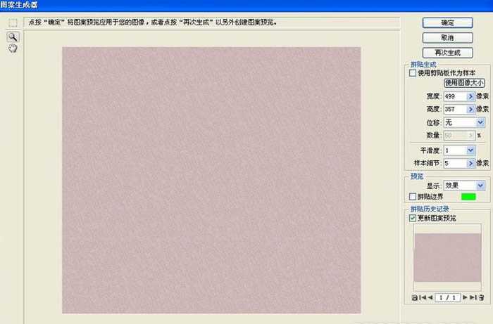 ‘photoshop