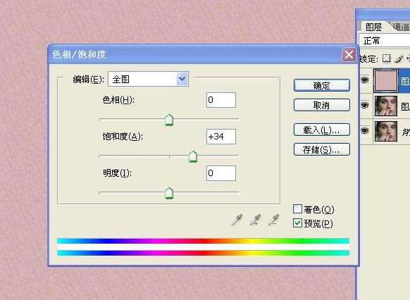 ‘photoshop