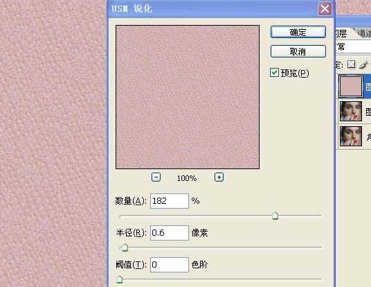 ‘photoshop