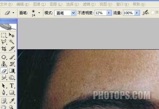 ‘photoshop