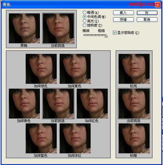 Photoshop笔刷把MM打造成童话中的公主_脚本之家jb51.net原创