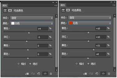 ‘Photoshop打造出唯美的武侠片电视剧海报‘