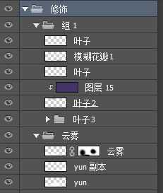 ‘Photoshop打造出唯美的武侠片电视剧海报‘