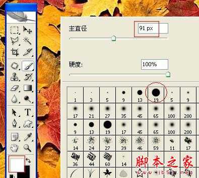 ‘photoshop利用滤镜制作非常绚丽的蓝色放射光束和水晶字‘