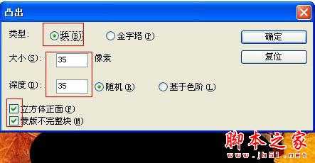 ‘photoshop利用滤镜制作非常绚丽的蓝色放射光束和水晶字‘