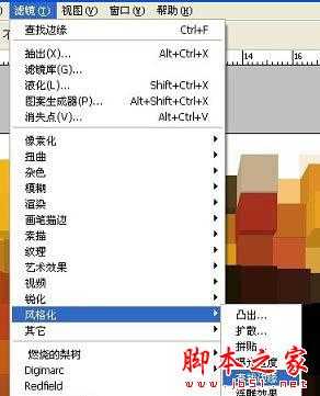 ‘photoshop利用滤镜制作非常绚丽的蓝色放射光束和水晶字‘