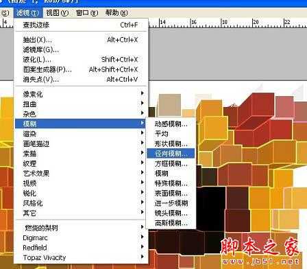 ‘photoshop利用滤镜制作非常绚丽的蓝色放射光束和水晶字‘