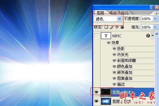‘photoshop利用滤镜制作非常绚丽的蓝色放射光束和水晶字‘