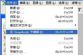 PS几步制作秋意动画文字效果 脚本之家 PS文字效果教程 技术分享