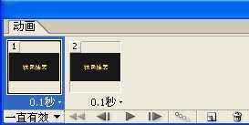 PS几步制作秋意动画文字效果 脚本之家 PS文字效果教程 技术分享
