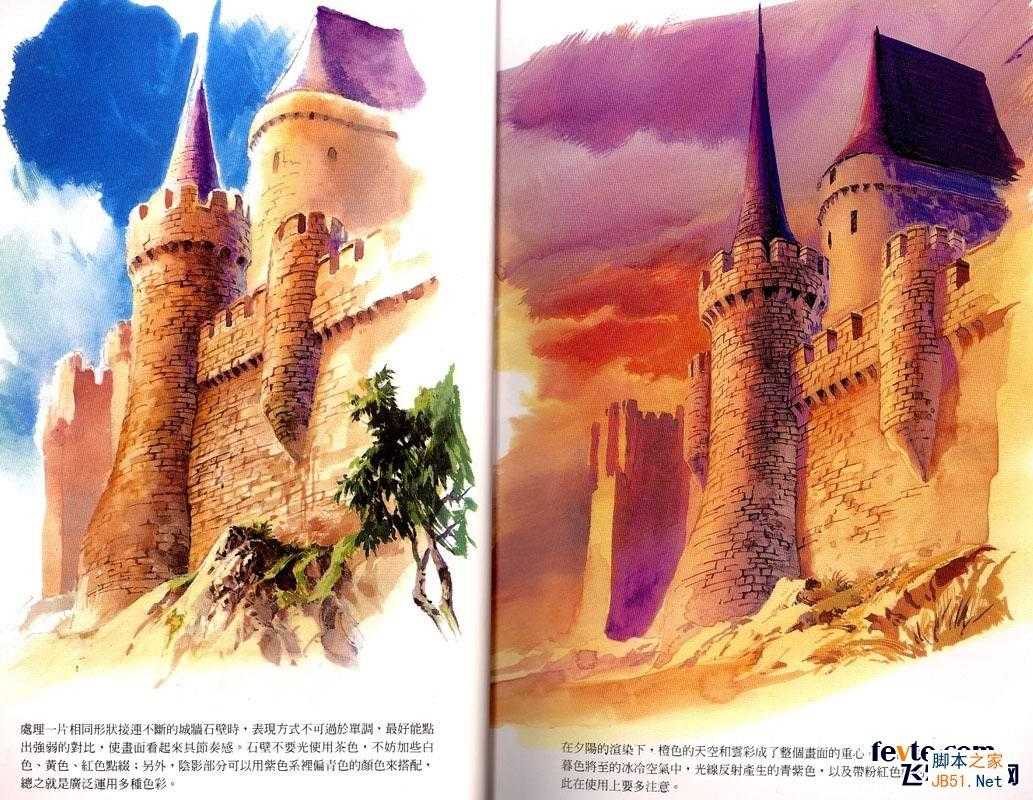 动画场景入门技巧 Painter教程 技术分享