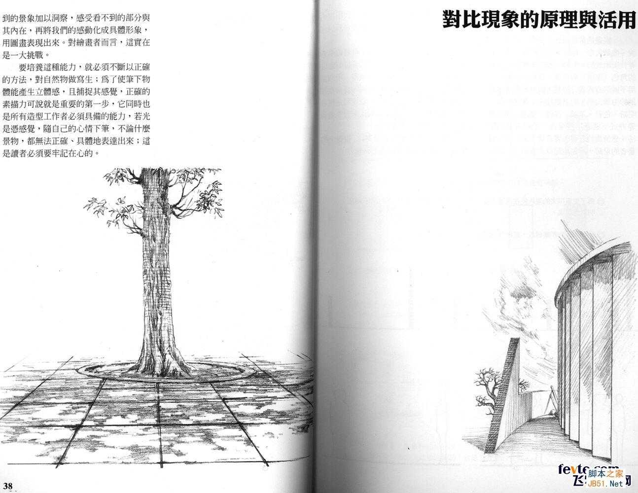动画场景入门技巧 Painter教程 技术分享
