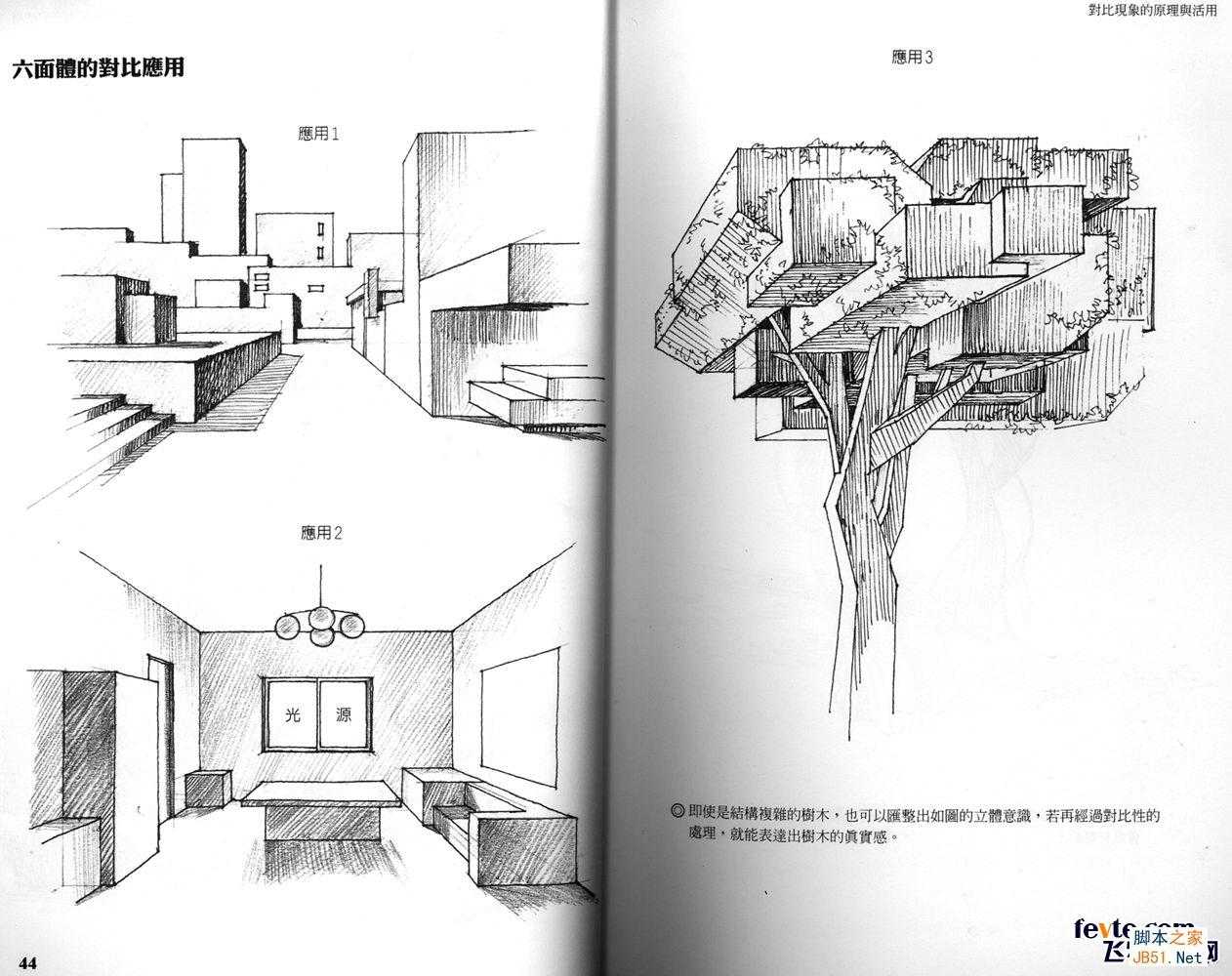 动画场景入门技巧 Painter教程 技术分享