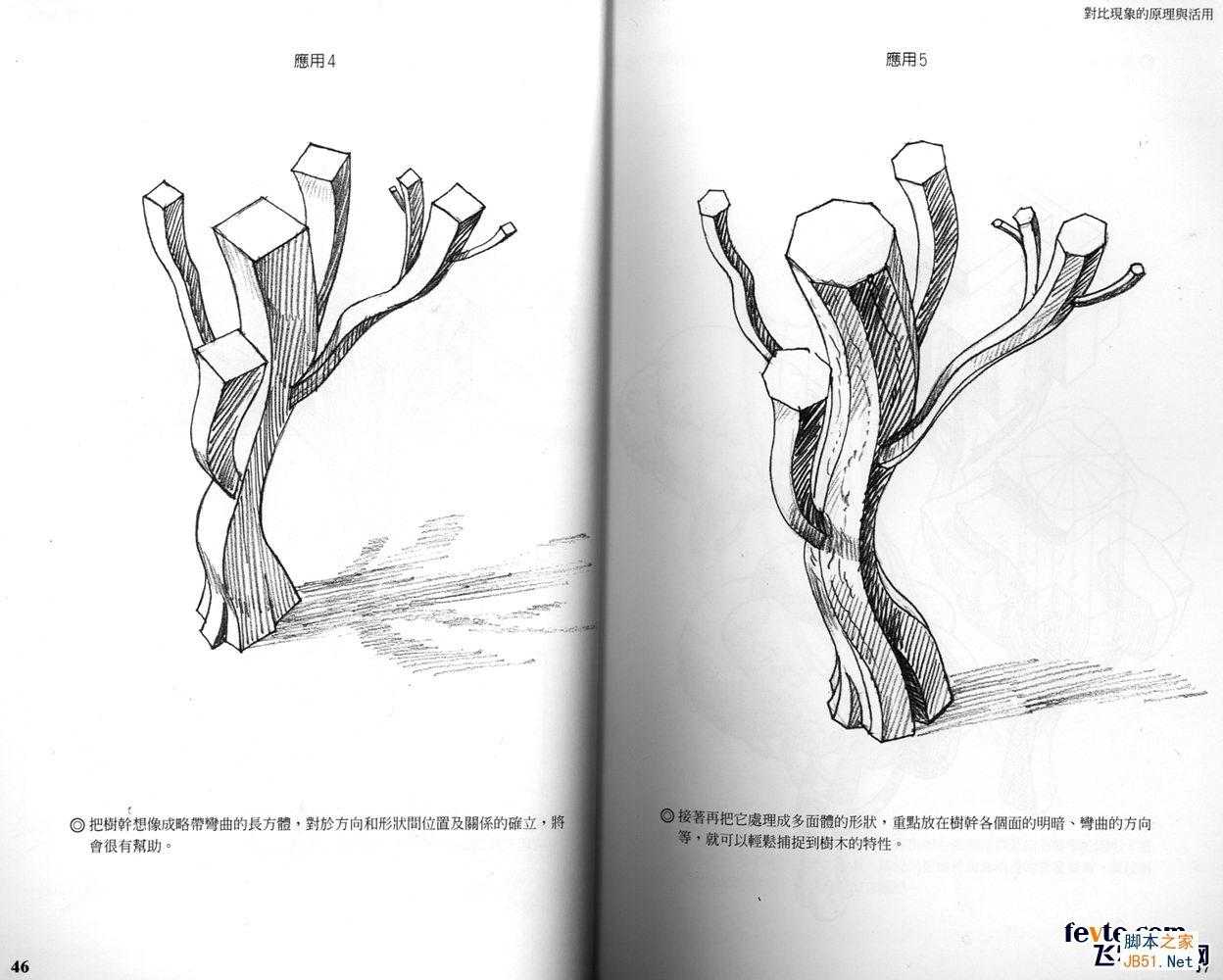 动画场景入门技巧 Painter教程 技术分享