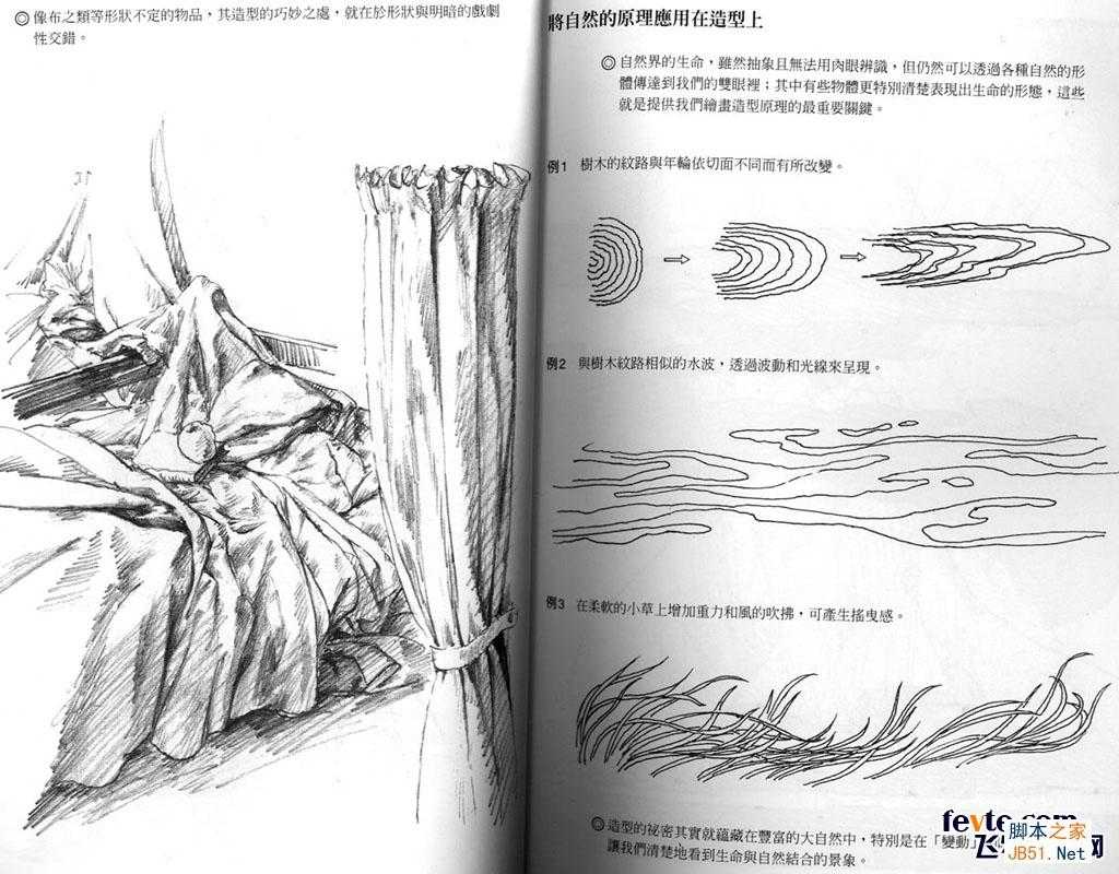 动画场景入门技巧 Painter教程 技术分享