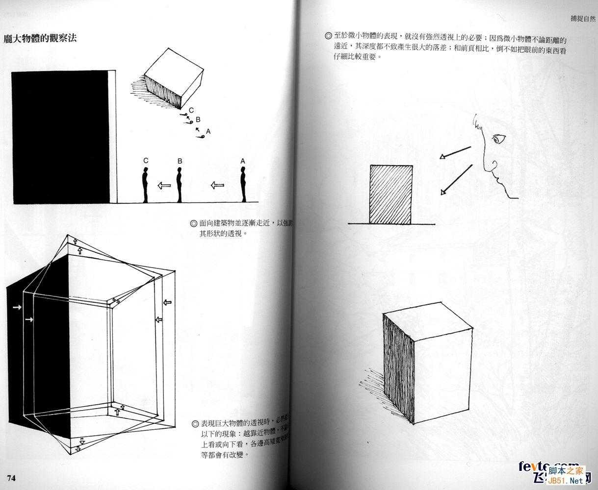 动画场景入门技巧 Painter教程 技术分享