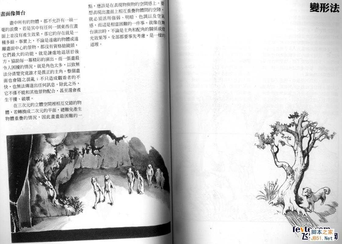 动画场景入门技巧 Painter教程 技术分享