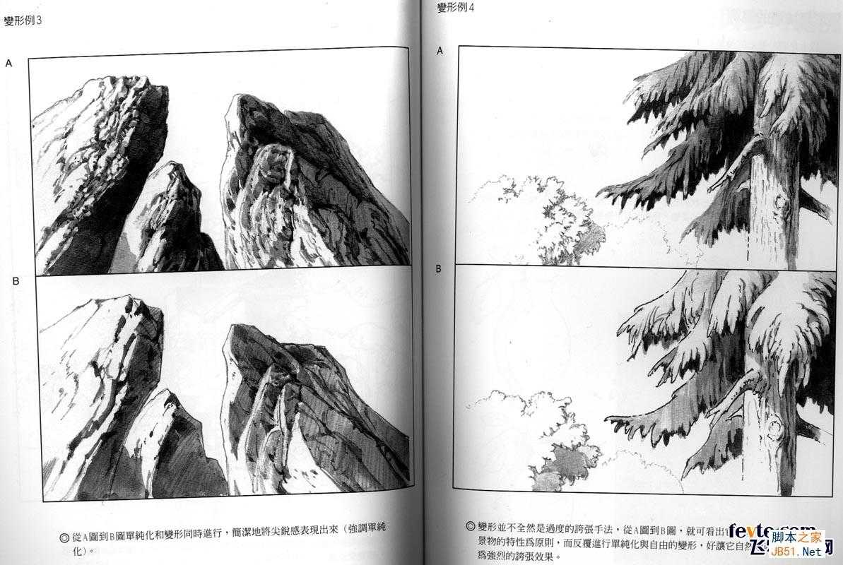 动画场景入门技巧 Painter教程 技术分享