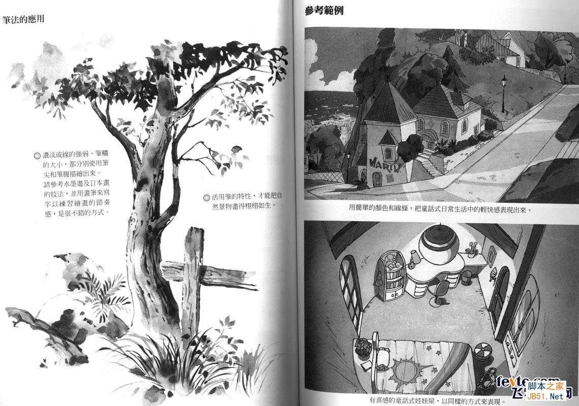 动画场景入门技巧 Painter教程 技术分享