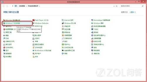 Win8系统的电脑怎么重装预装的系统？三联