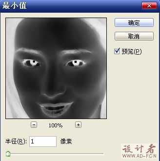 ‘ps制作黑白素描画‘