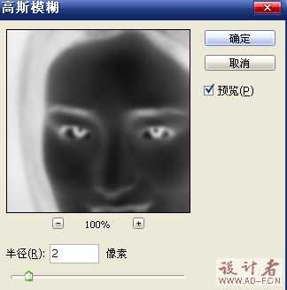 ‘ps制作黑白素描画‘
