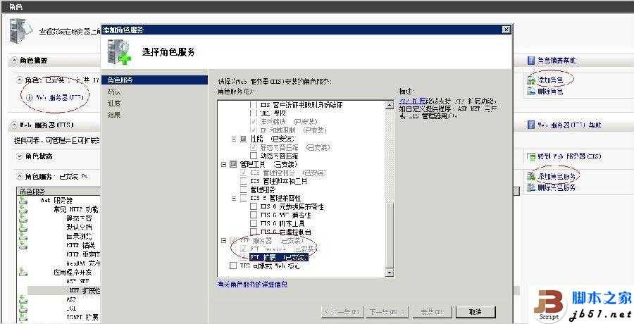 技术分享